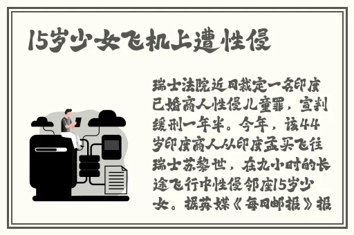 九一果冻制品厂电视剧