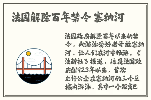 大香萑